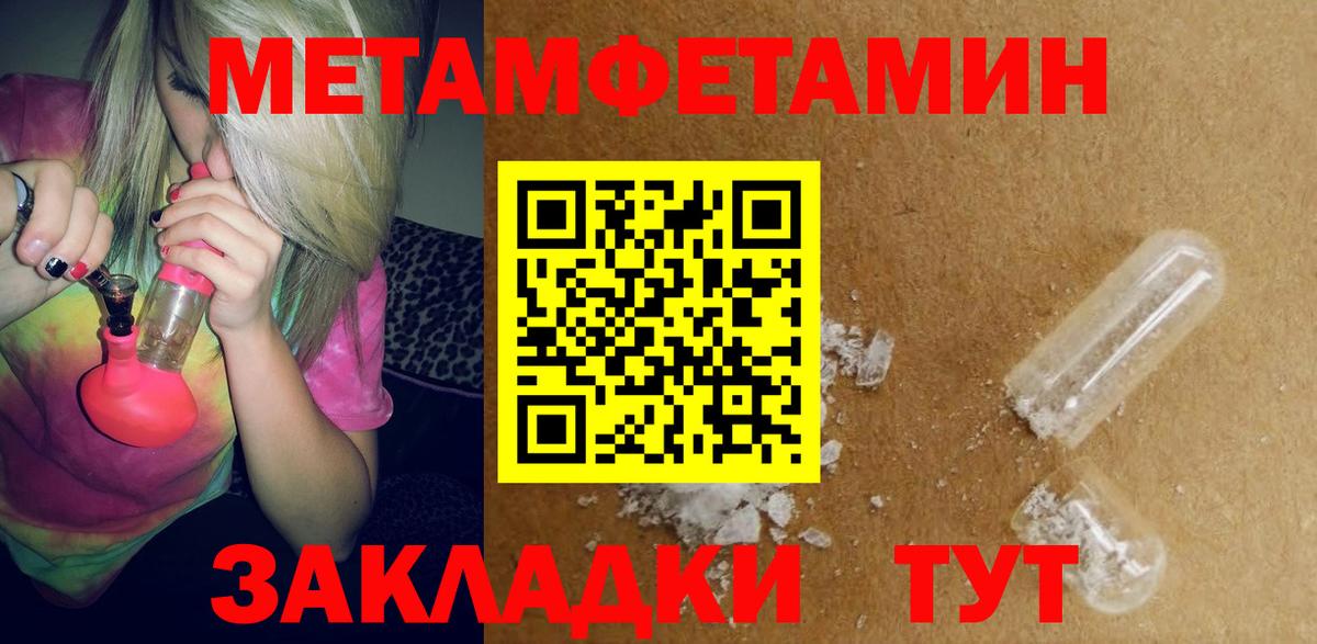 Амфетамин Premium  кракен как войти  Красногорск  Вход с VPN 