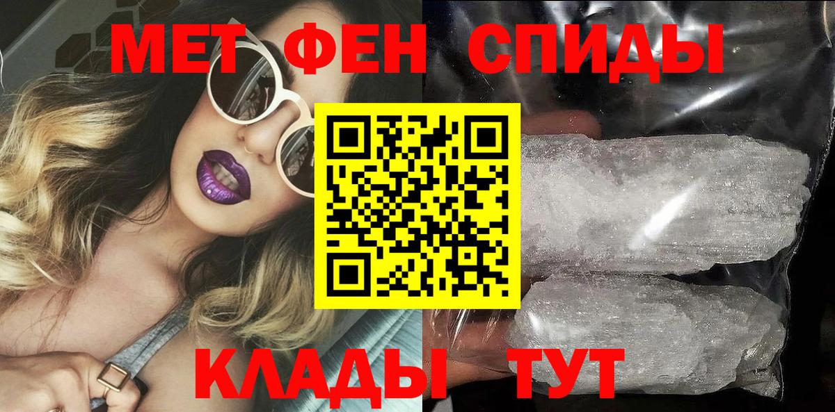 Amphetamine 98% Красногорск
