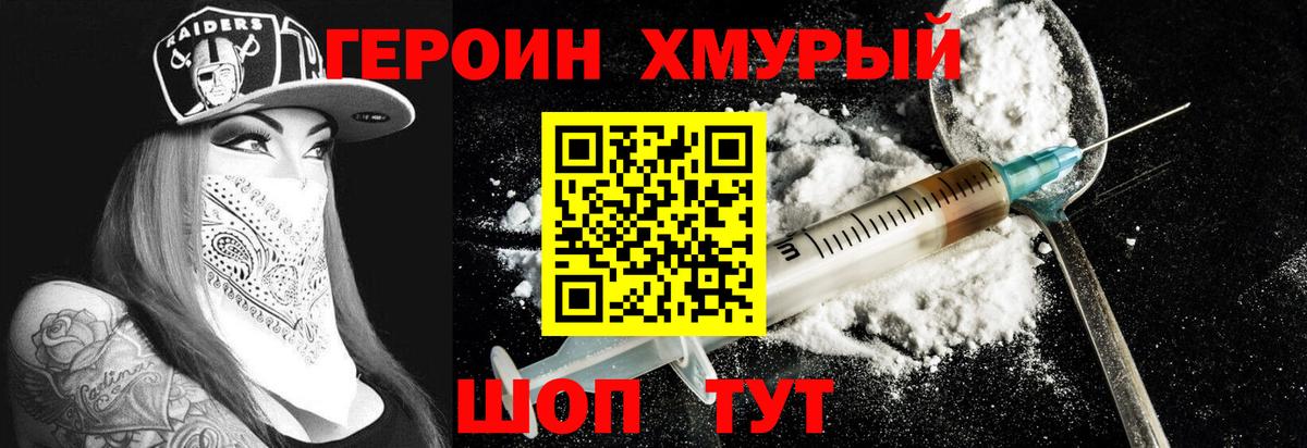 Мефедрон  Гашиш  Кокаин  НБОМе  Вход с VPN  Метамфетамин  Красногорск  Марихуана  Меф кристаллы 