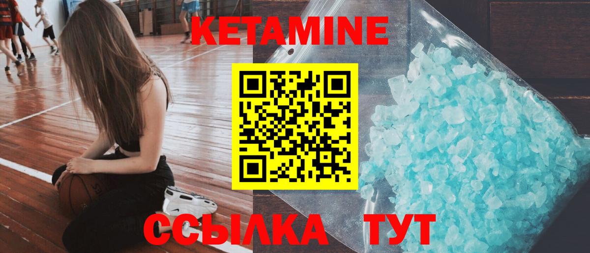 MEGA зеркало  Вход с VPN  Красногорск  Кетамин ketamine 