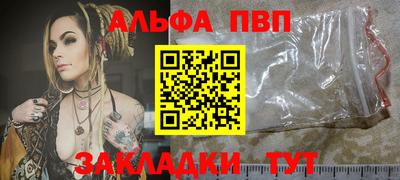 mix Краснокаменск