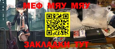 MDMA Краснодар
