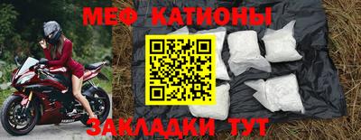 амфетамин Комсомольск-на-Амуре