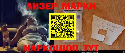 наркотики Коммунар