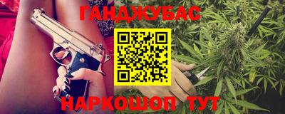 амфетамин Комсомольск-на-Амуре