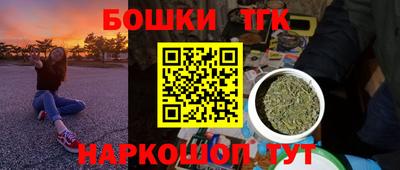 амфетамин Комсомольск-на-Амуре