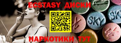 амфетамин Комсомольск-на-Амуре