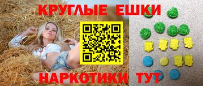 амфетамин Комсомольск-на-Амуре