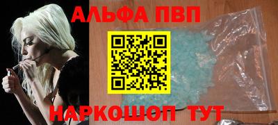 наркотики Коммунар