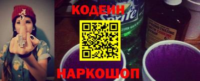 амфетамин Комсомольск-на-Амуре