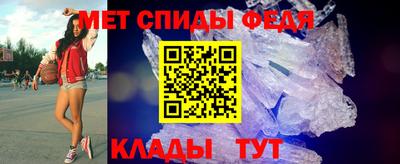 амфетамин Комсомольск-на-Амуре