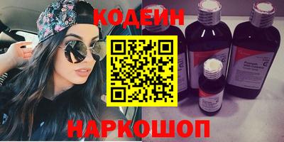 наркотики Коммунар