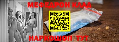 МДМА Краснознаменск