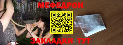 MDMA Краснодар