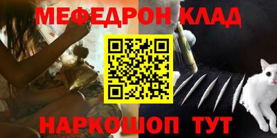 MDMA Краснодар