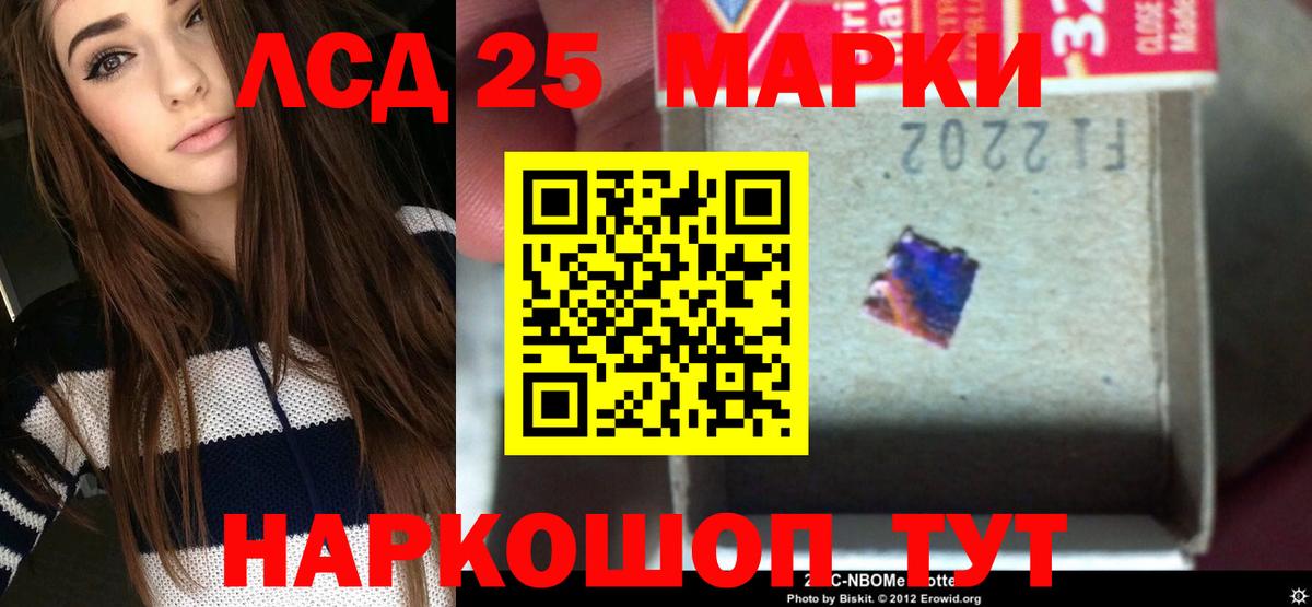 Лсд 25 экстази ecstasy  Вход с VPN  Красногорск  ЛСД экстази кислота 