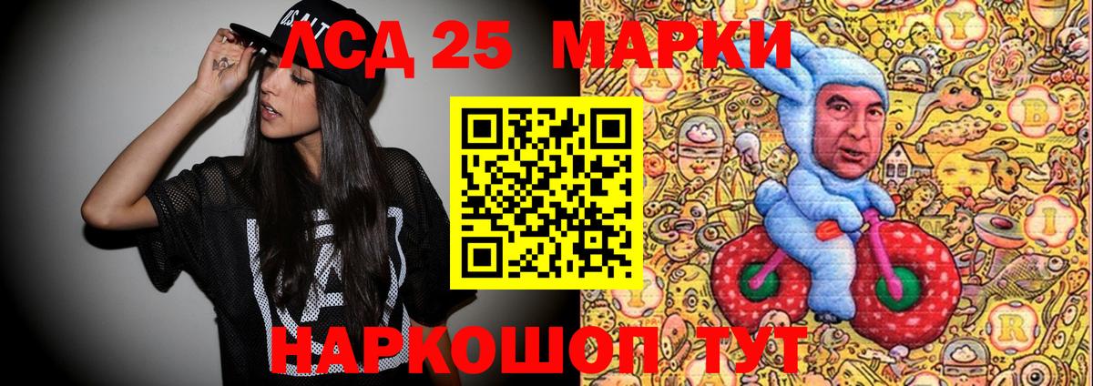 Марки N-bome 1500мкг  Марки N-bome 1500мкг  Красногорск  Вход с VPN 