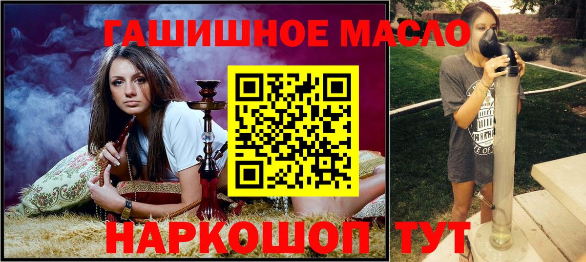 ТГК жижа Красногорск