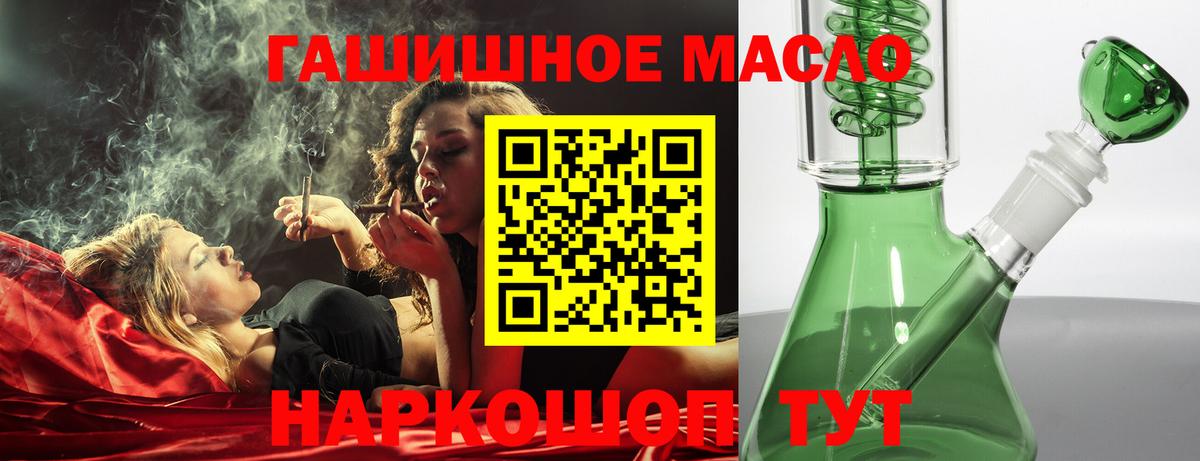 omg зеркало  Вход с VPN  Красногорск  Дистиллят ТГК жижа 