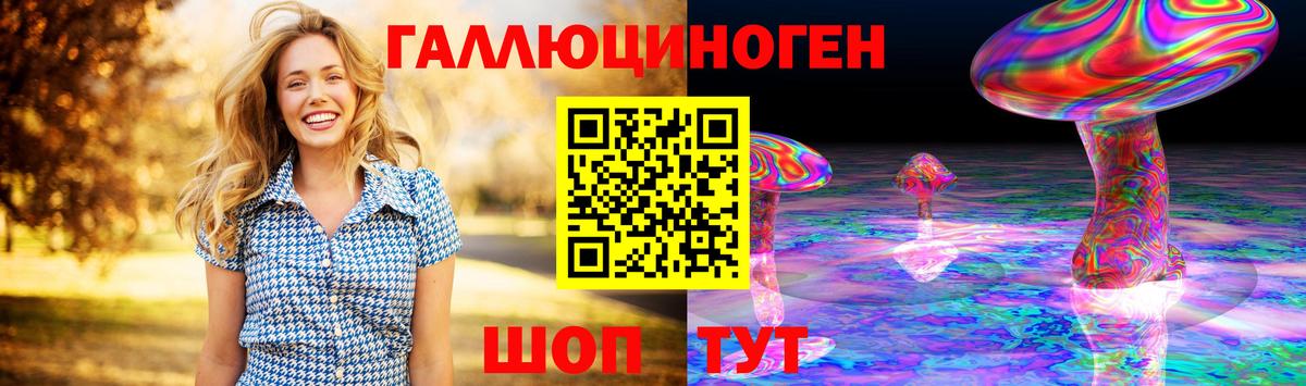 Галлюциногенные грибы Magic Shrooms  Галлюциногенные грибы MAGIC MUSHROOMS  Красногорск  Вход с VPN 